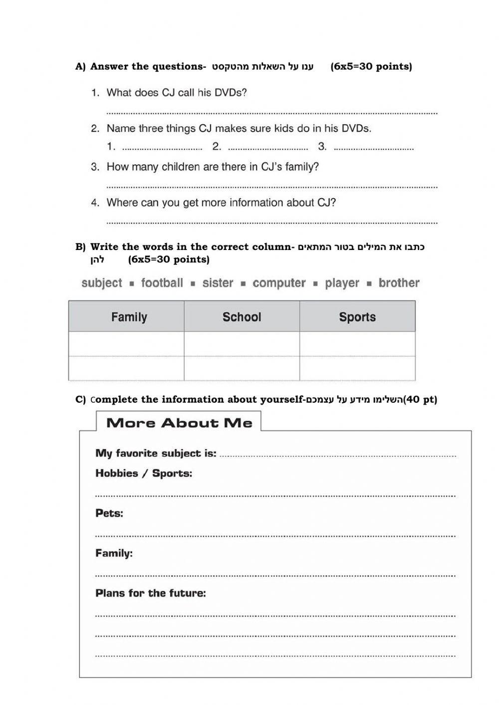 7th Grade Unseen Quiz