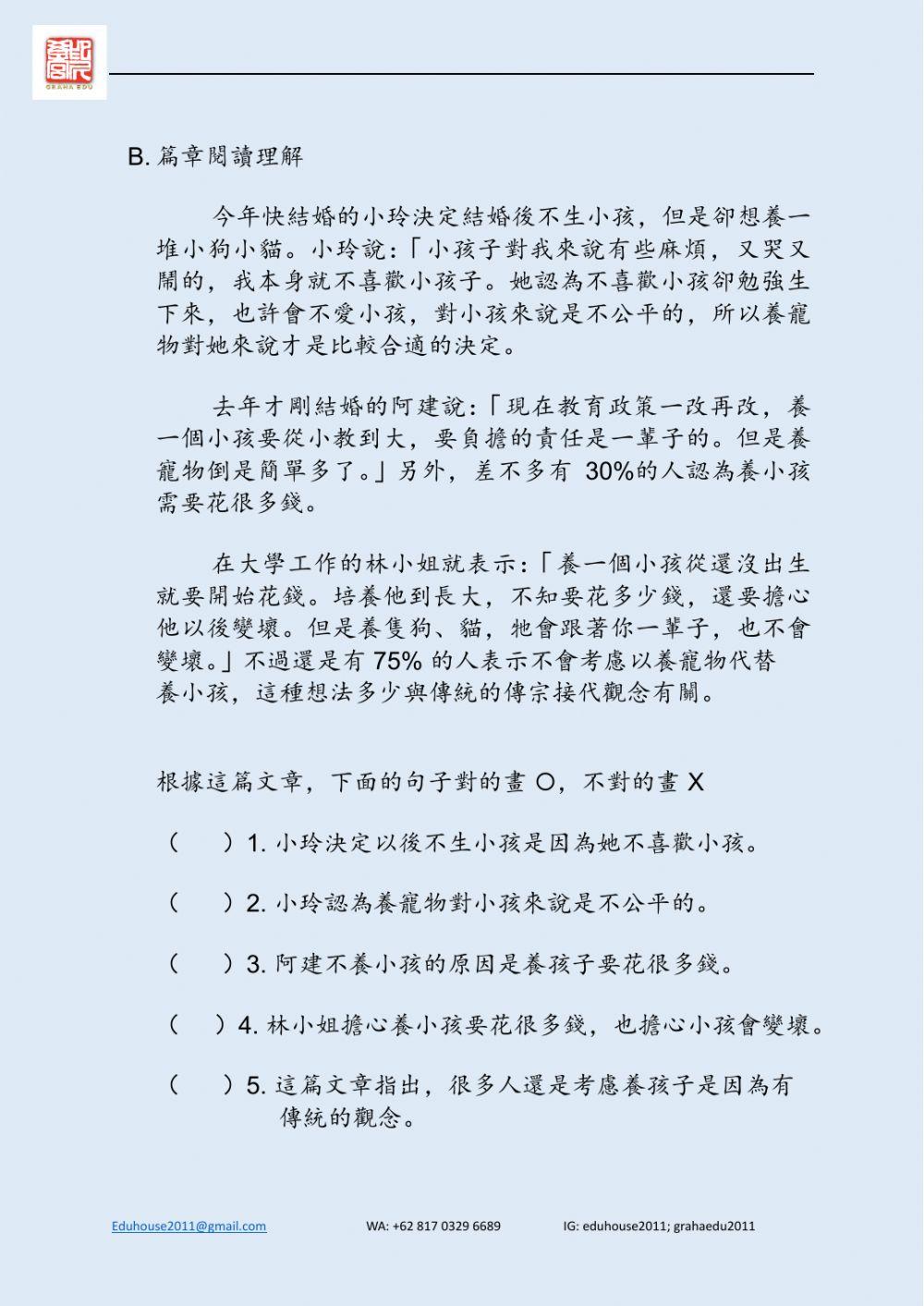 Welcome to Taiwan 4 Worksheet Unit 8