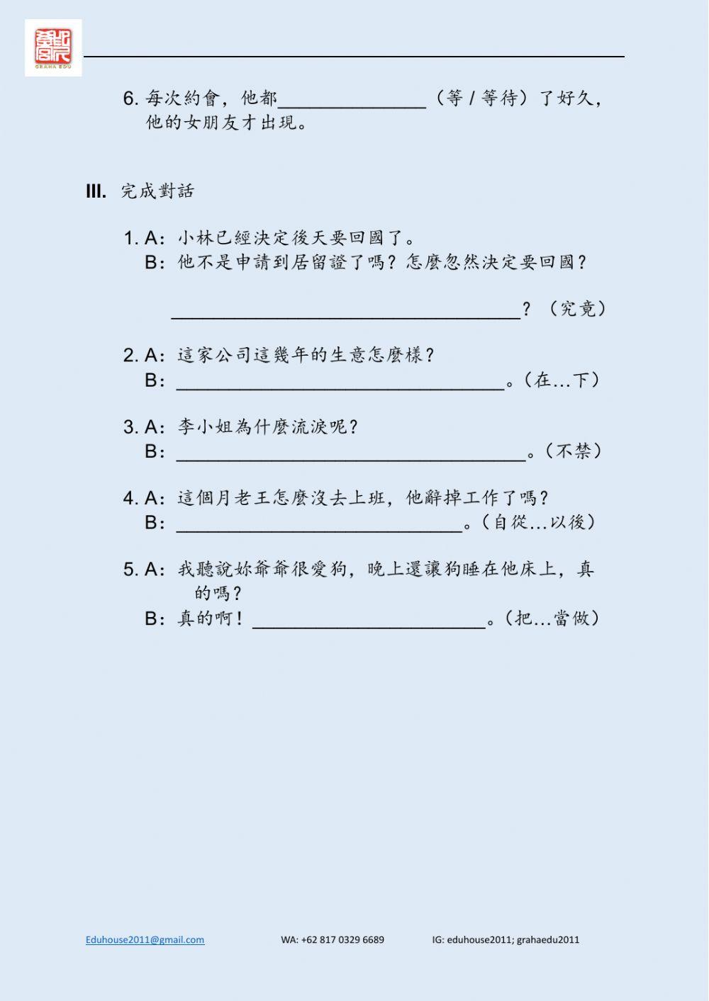 Welcome to Taiwan 4 Worksheet Unit 9