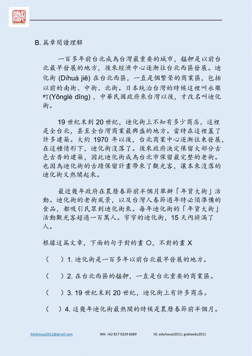 Welcome to Taiwan 4 Worksheet Unit 9