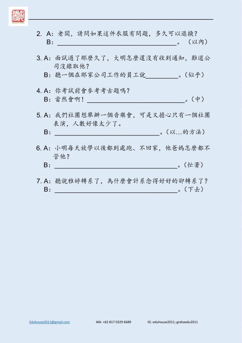Welcome to Taiwan 4 Worksheet Unit 10
