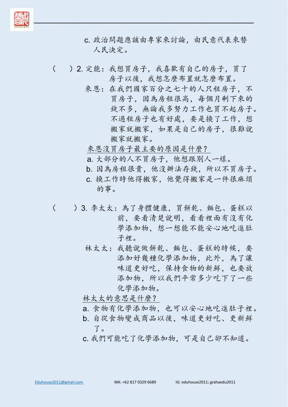 Welcome to Taiwan 4 Worksheet Unit 12