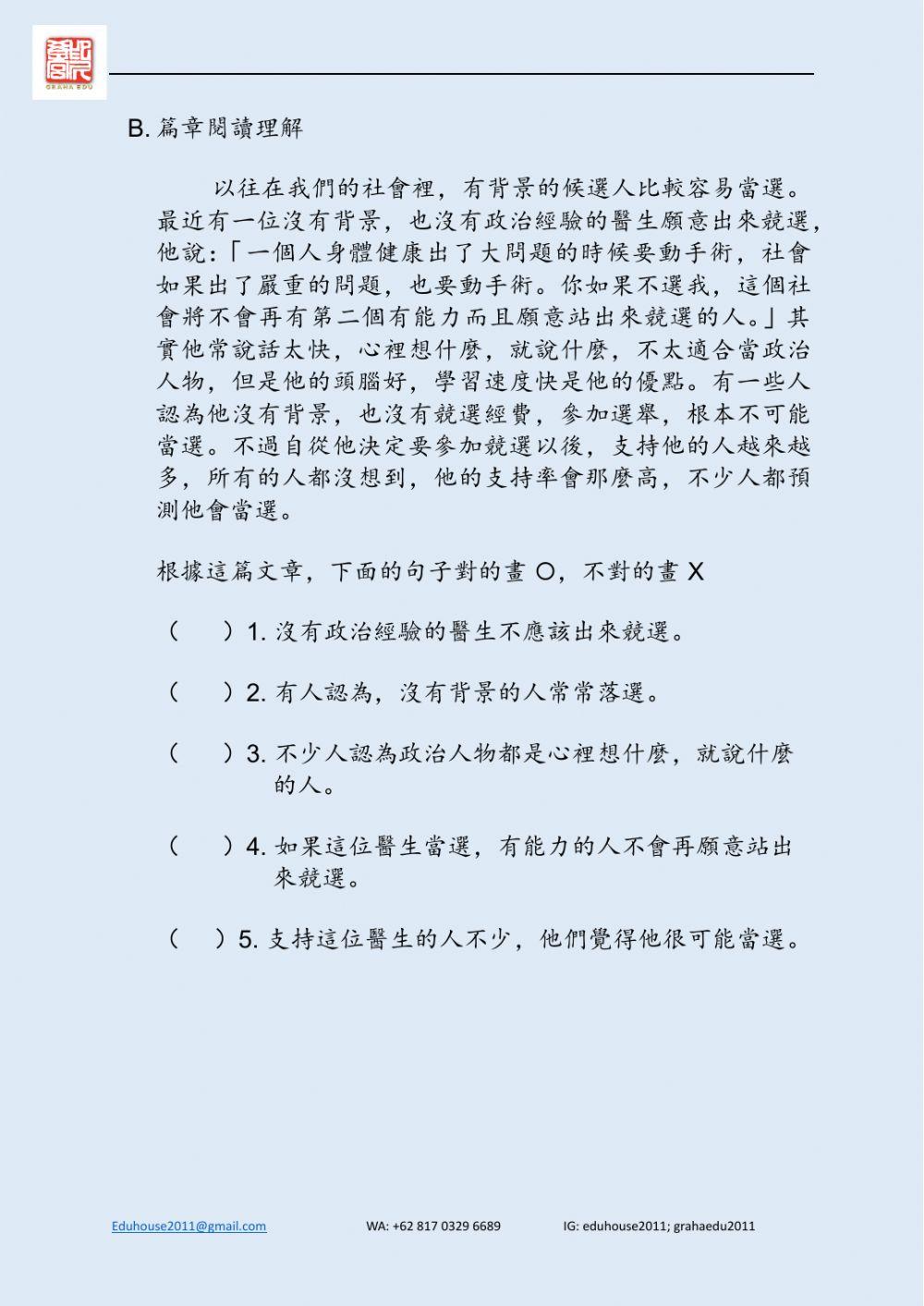 Welcome to Taiwan 4 Worksheet Unit 12