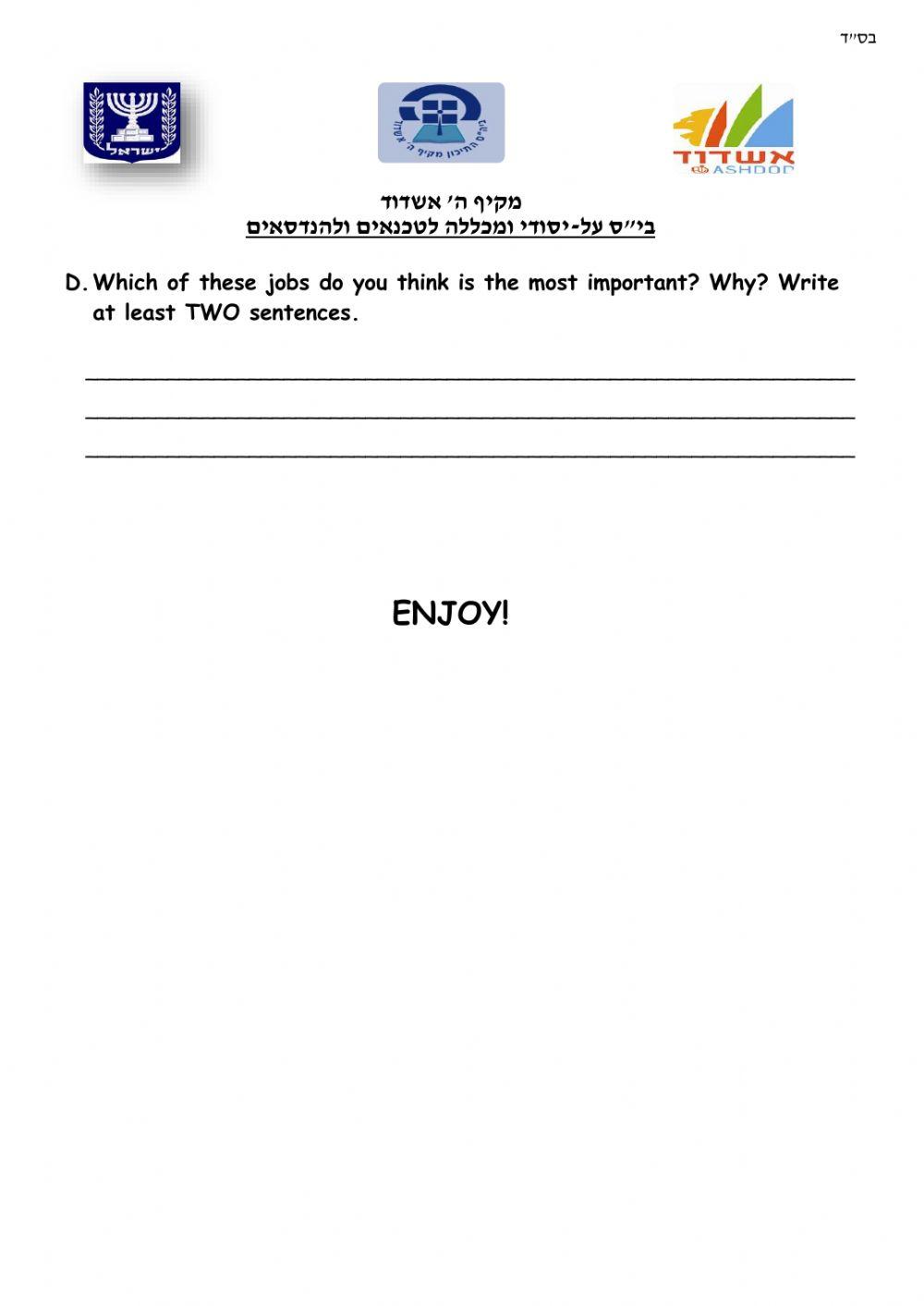 Sky High- word power p 42