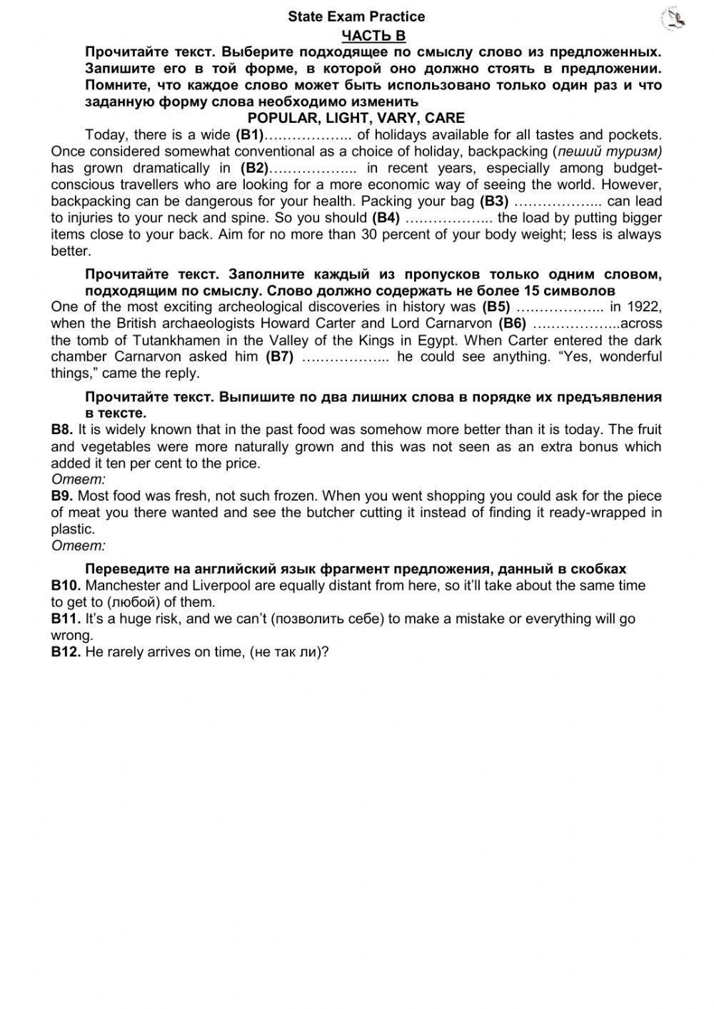 State Exam 2012 card 3 (no texts)