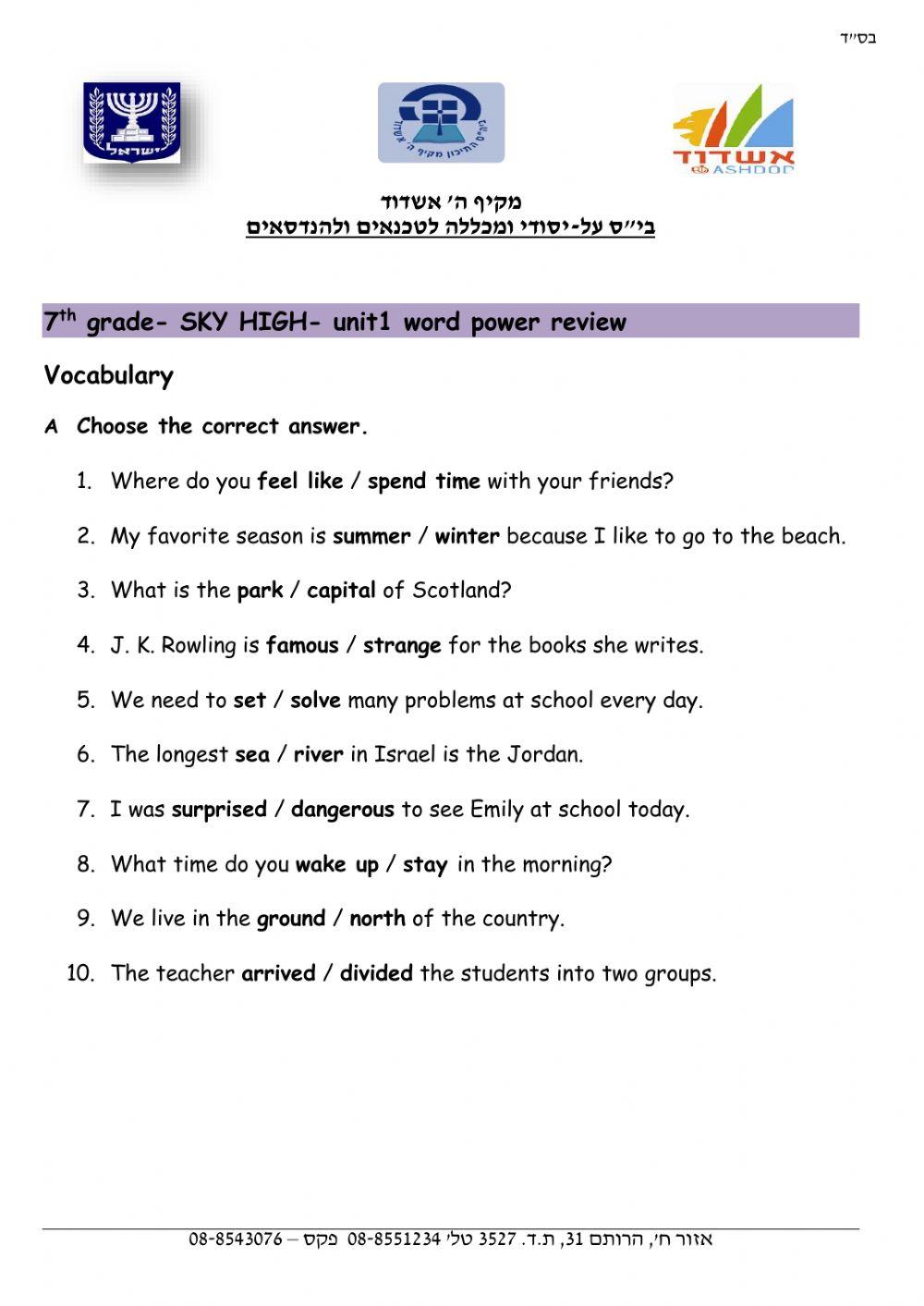 word power- unit 1 Sky High 7th grade