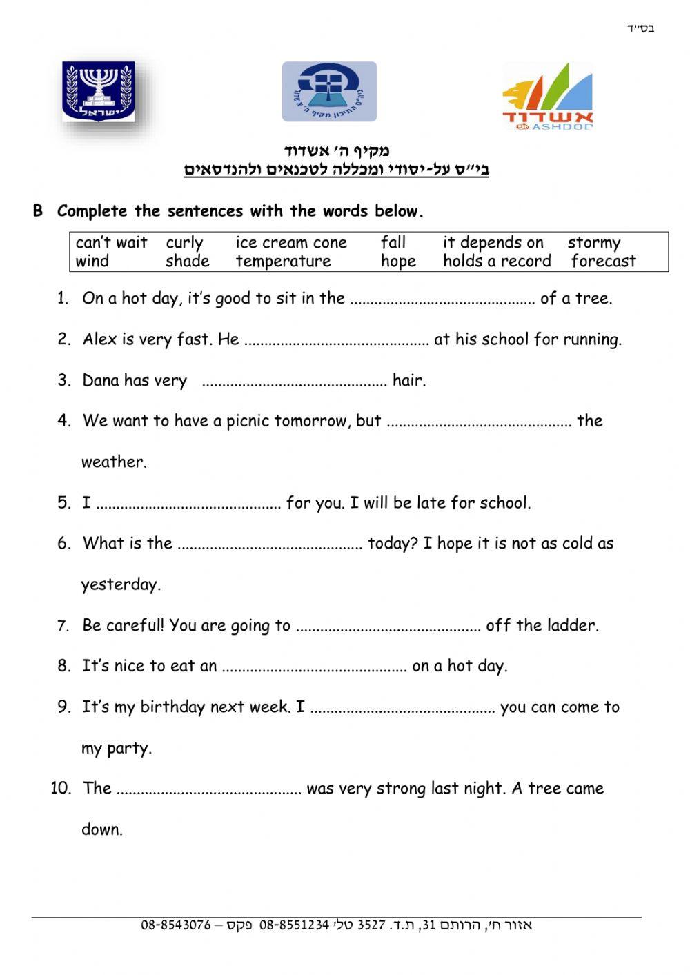 word power- unit 1 Sky High 7th grade