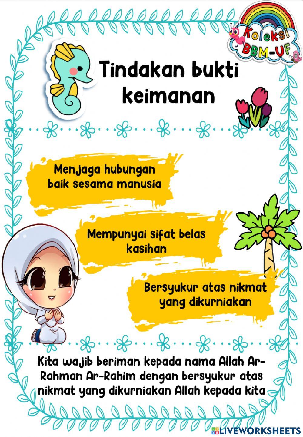 Tuhanku Ar-Rahman Ar-Rahim