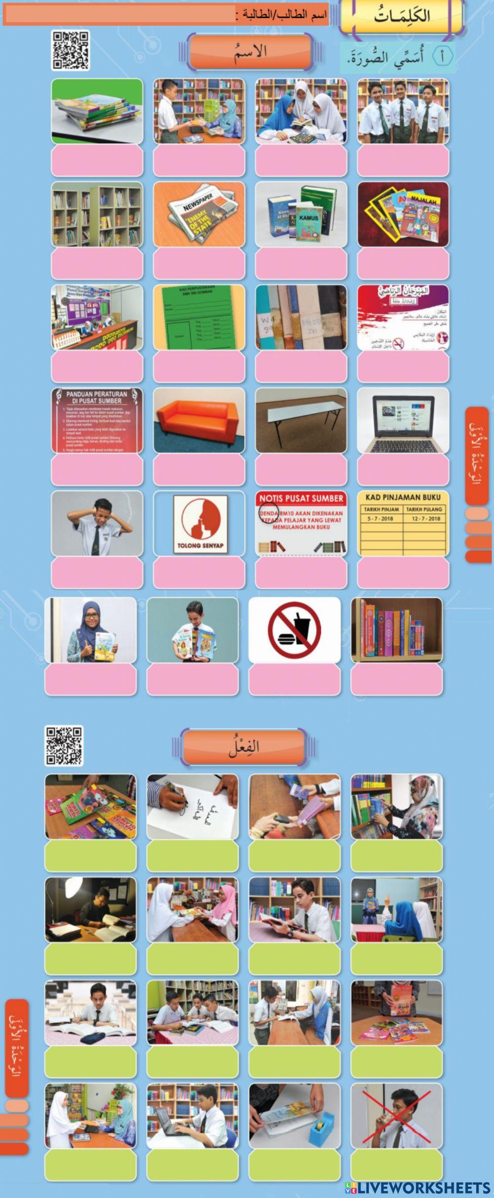 Kemahiran Menulis Kosa Kata Unit 1 Tingkatan 2