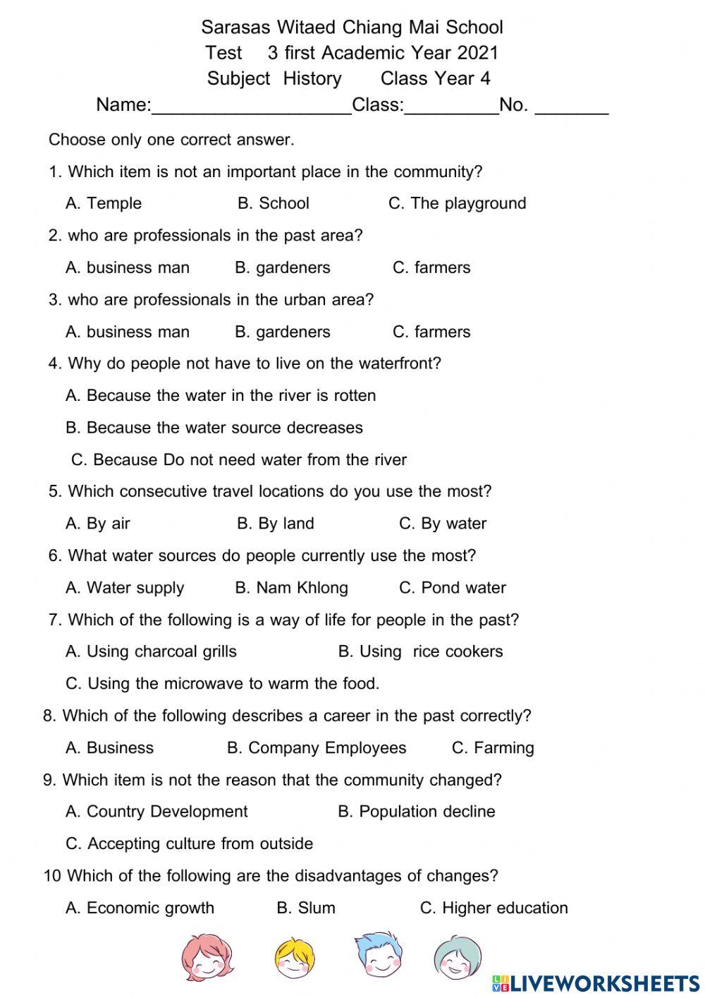 Test 3 History  ต่างชาติ (y1-4.)