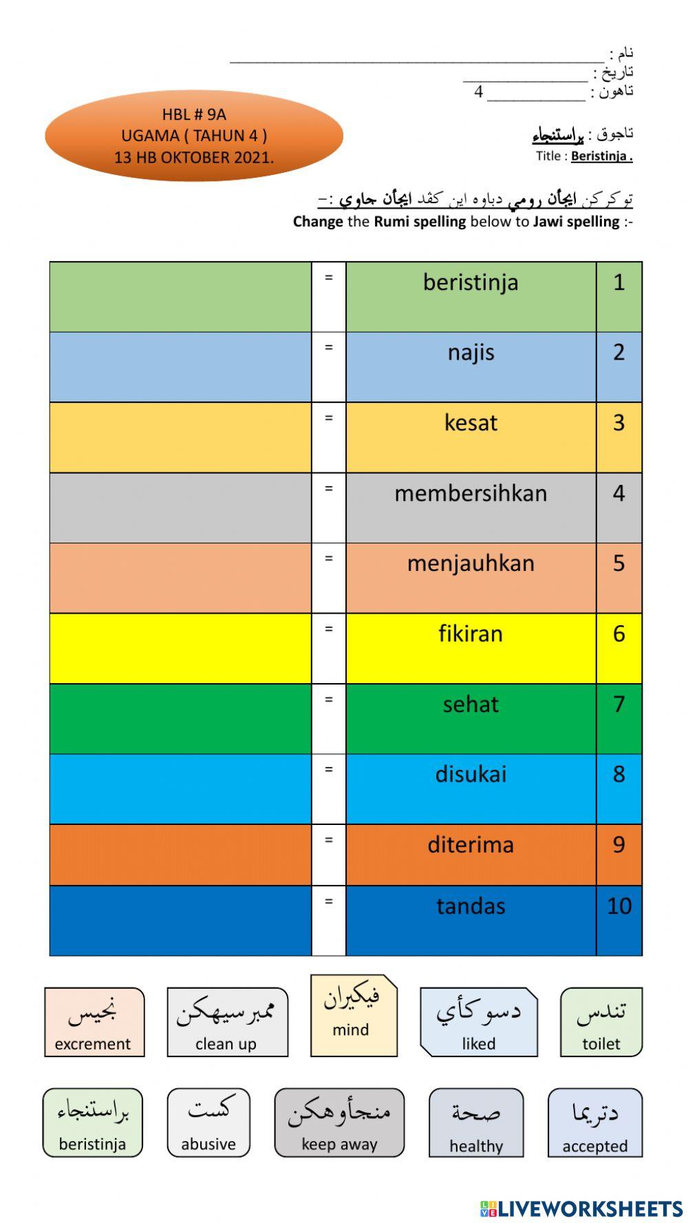Hbl - 9a (tahun 4) cara beristinja