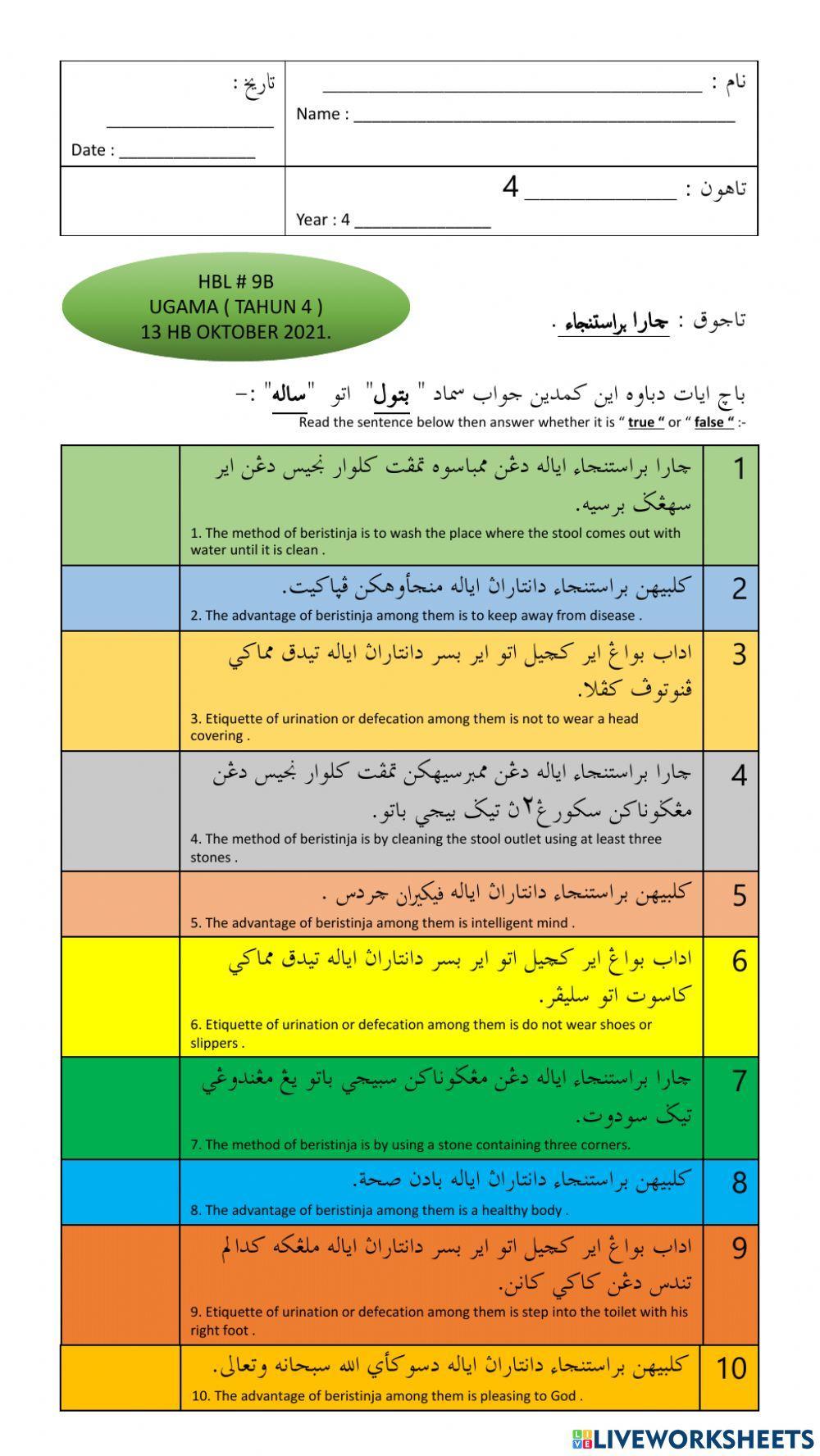 Tahun 4 ( cara beristinja ) HBL 9B
