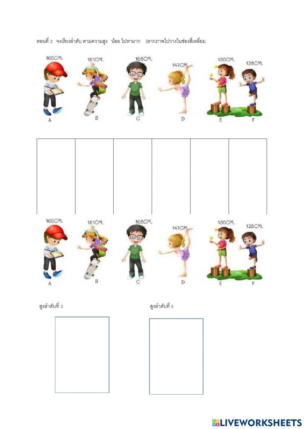 วิทยาการคำนวณ