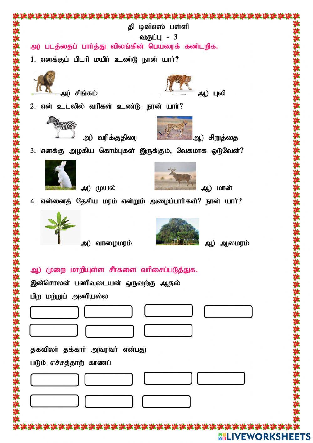 Worksheet 1 Worksheet 1