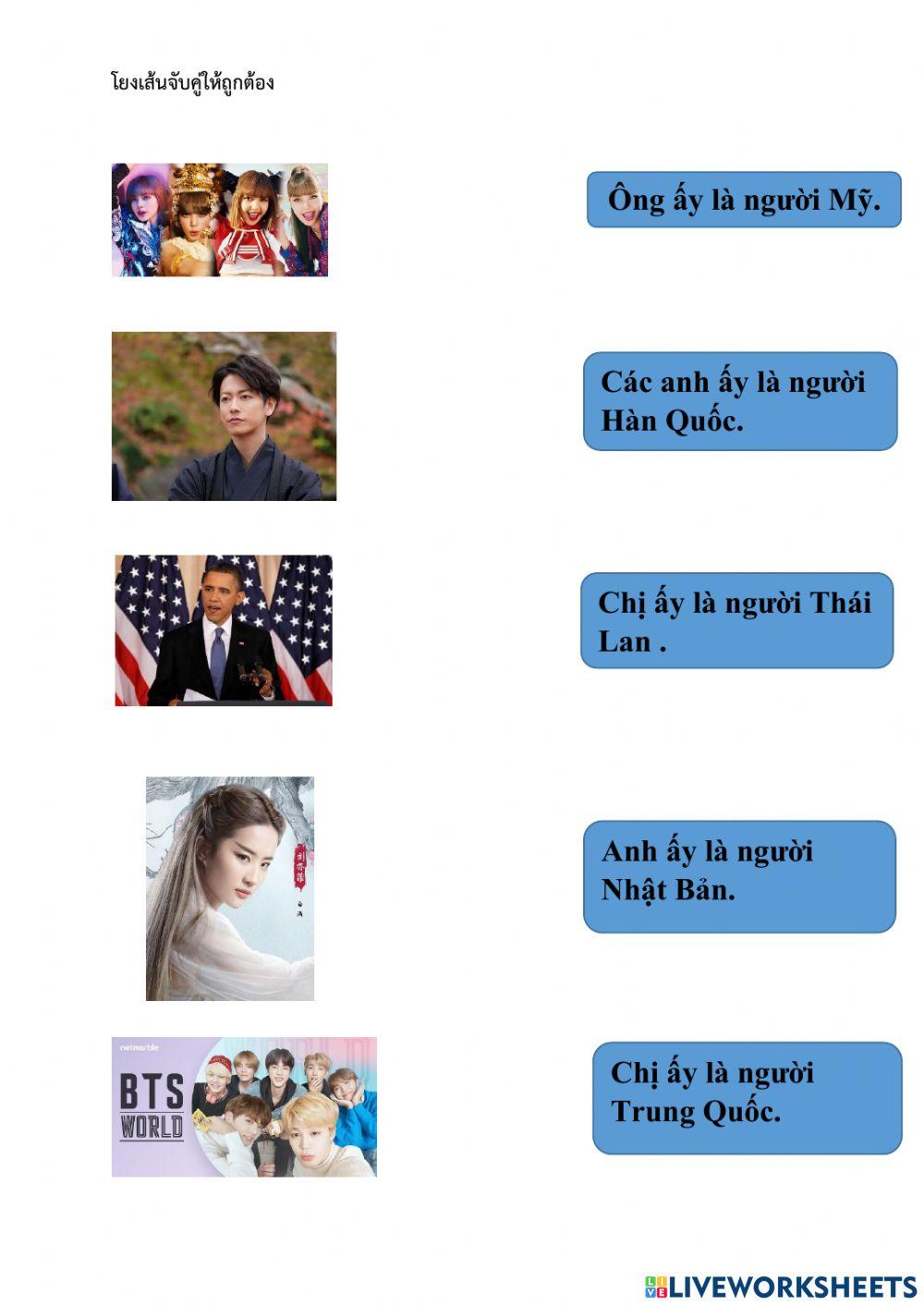 เวียดนามระดับต้น1