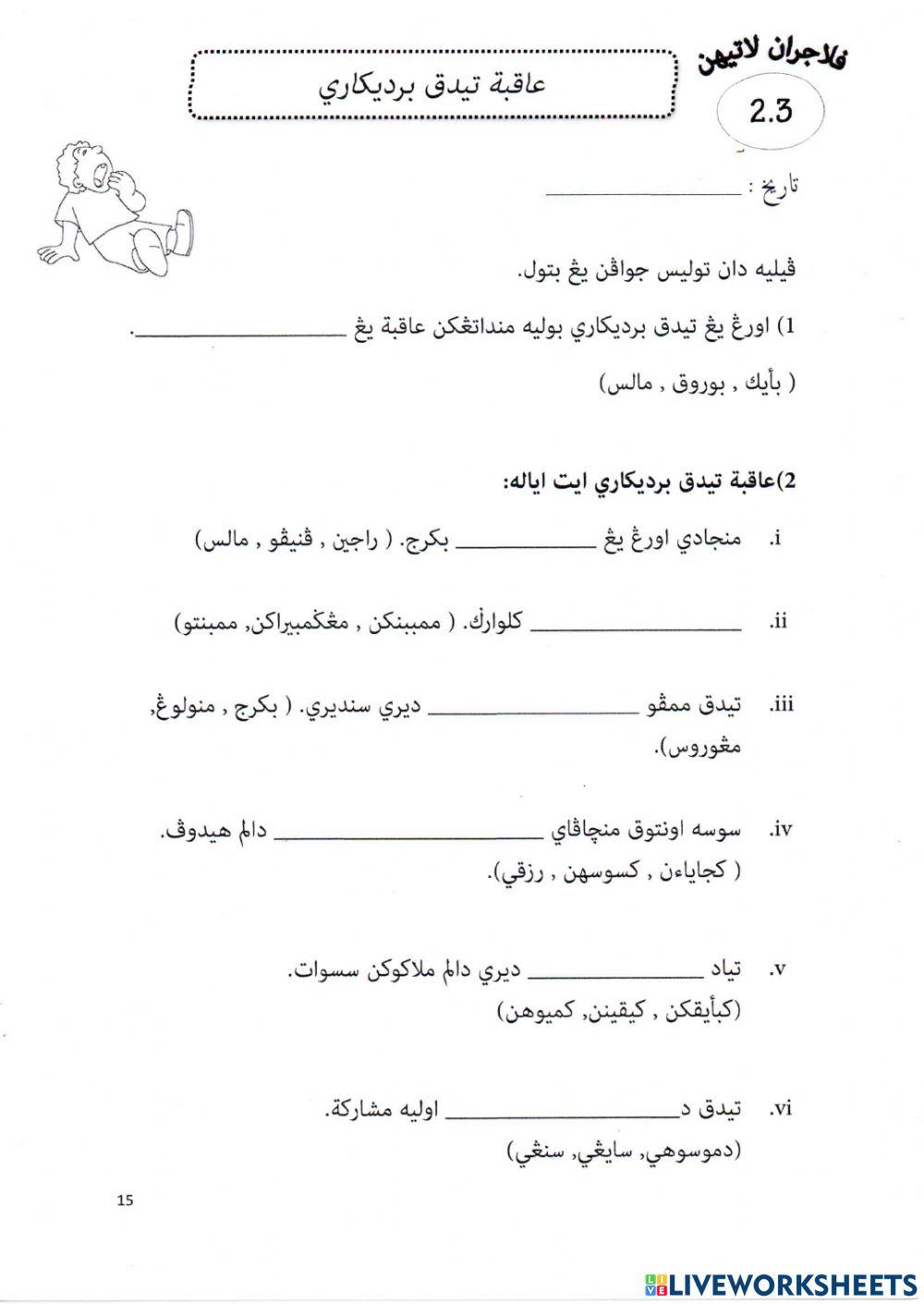 Akibat tidak berdikari