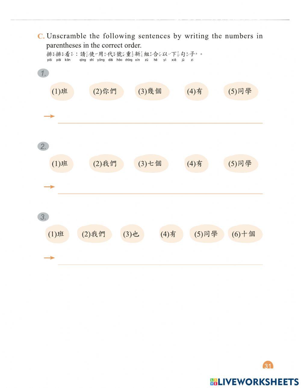 Let's learn Chinese B1-L3