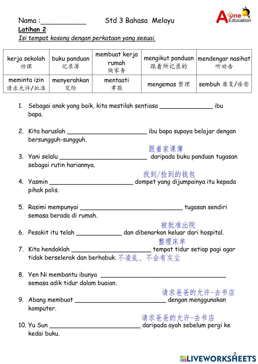 Std 3A & 3B BM 051121