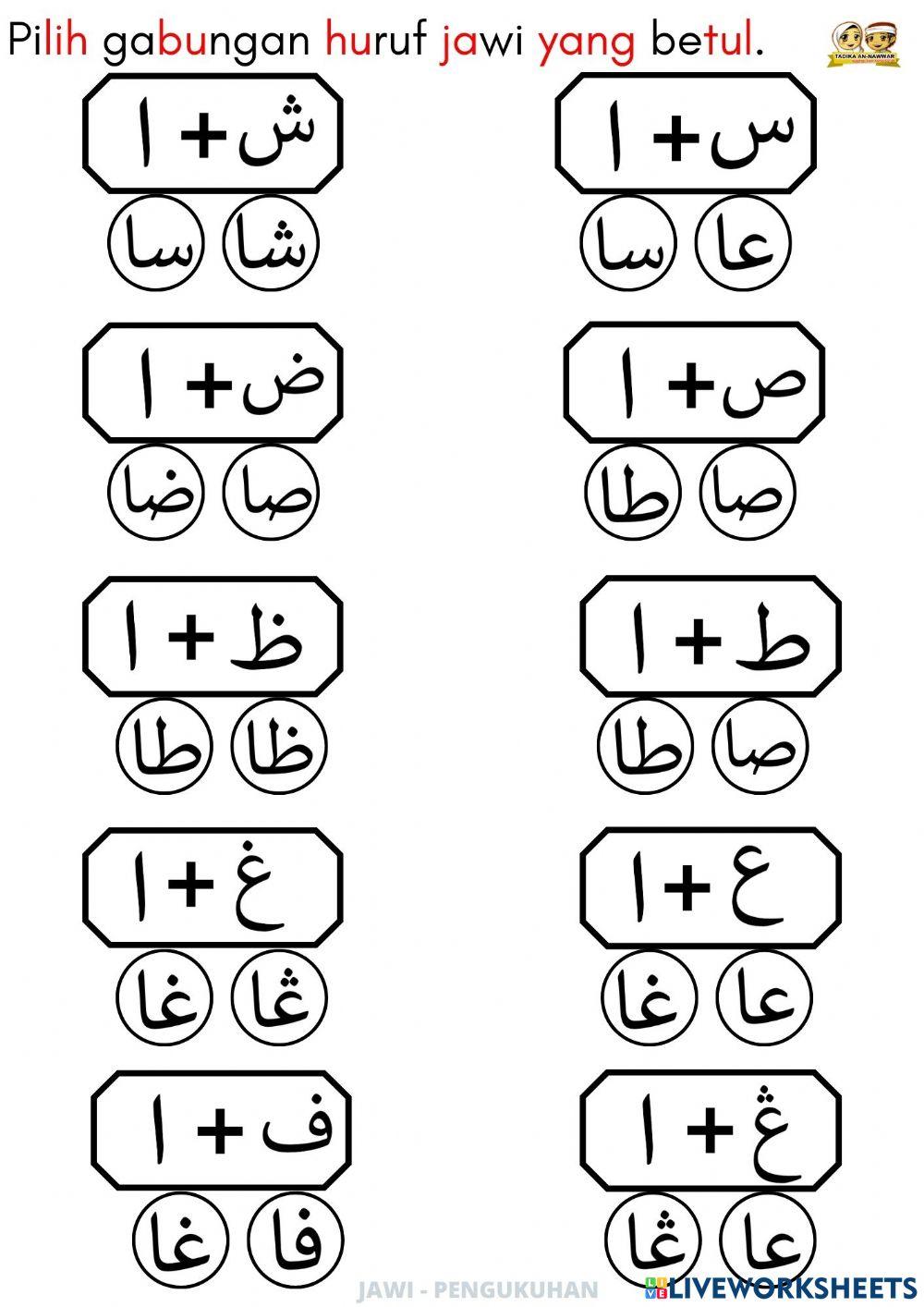 Huruf Jawi Suku Kata Alif Huruf Jawi Suku Kata Alif