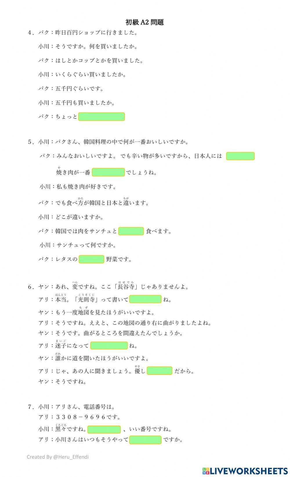 Bank soal A2 (1.1.H.E)