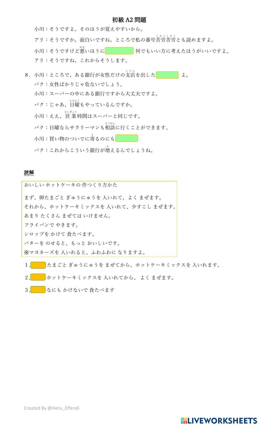 Bank soal A2 (1.1.H.E)