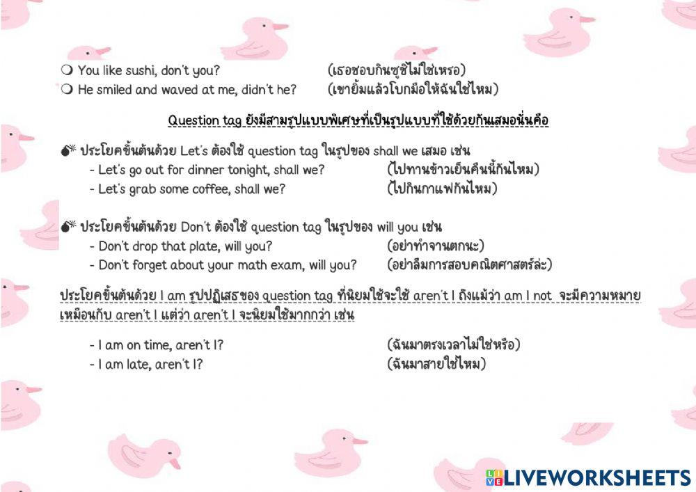 Question tags. (Usage)