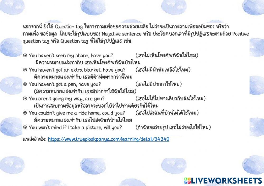 Question tags. (Usage)