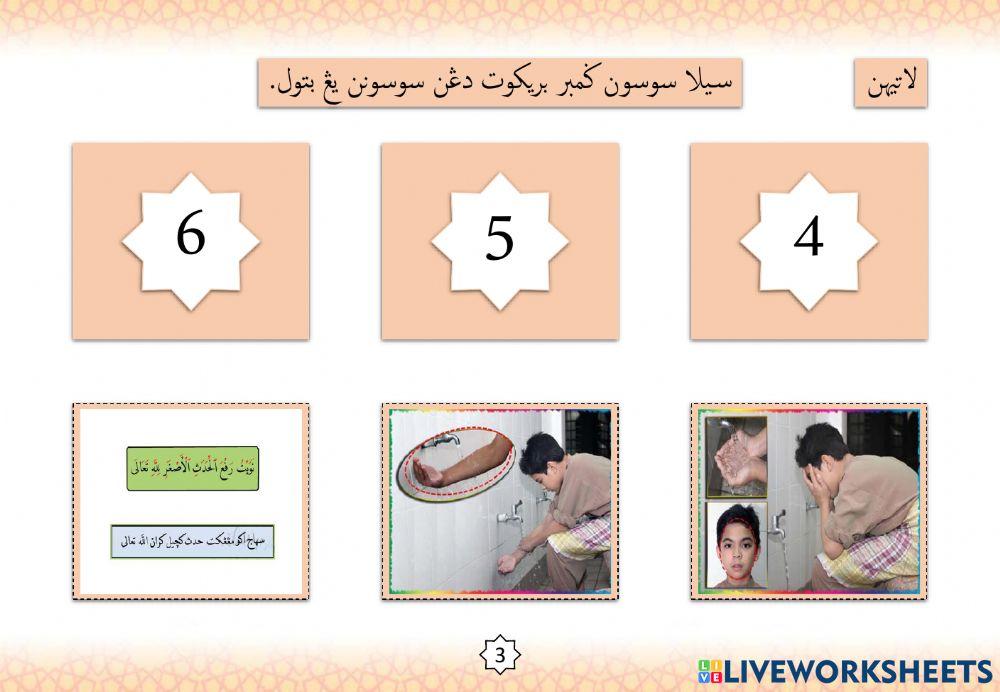 Mengenal Susunan Wudhu - IV