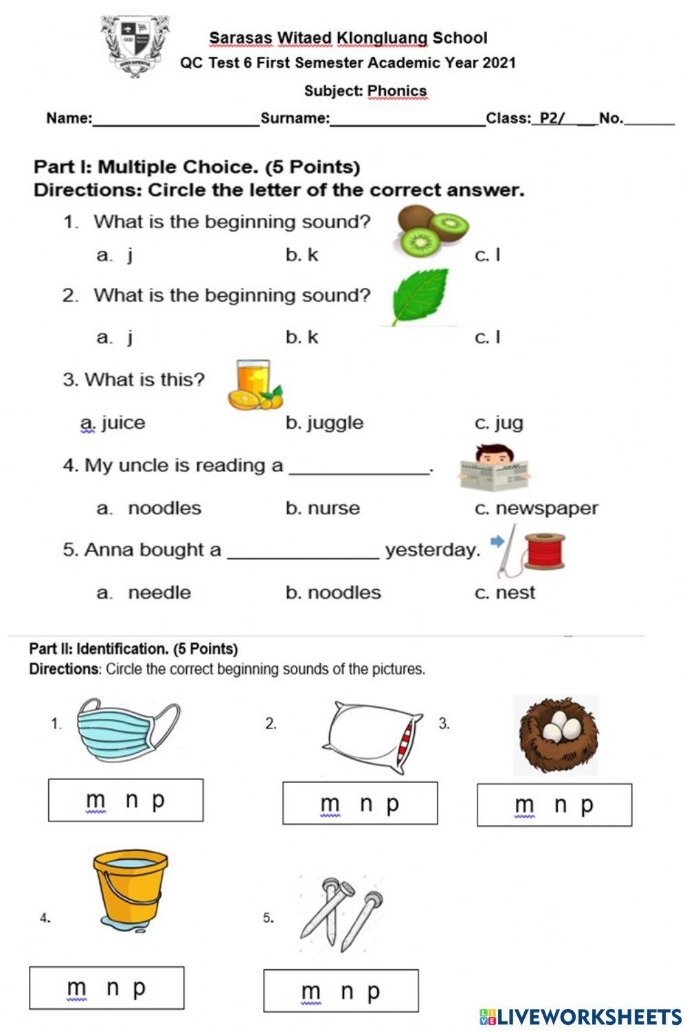 Phonics 2 QC Test 6