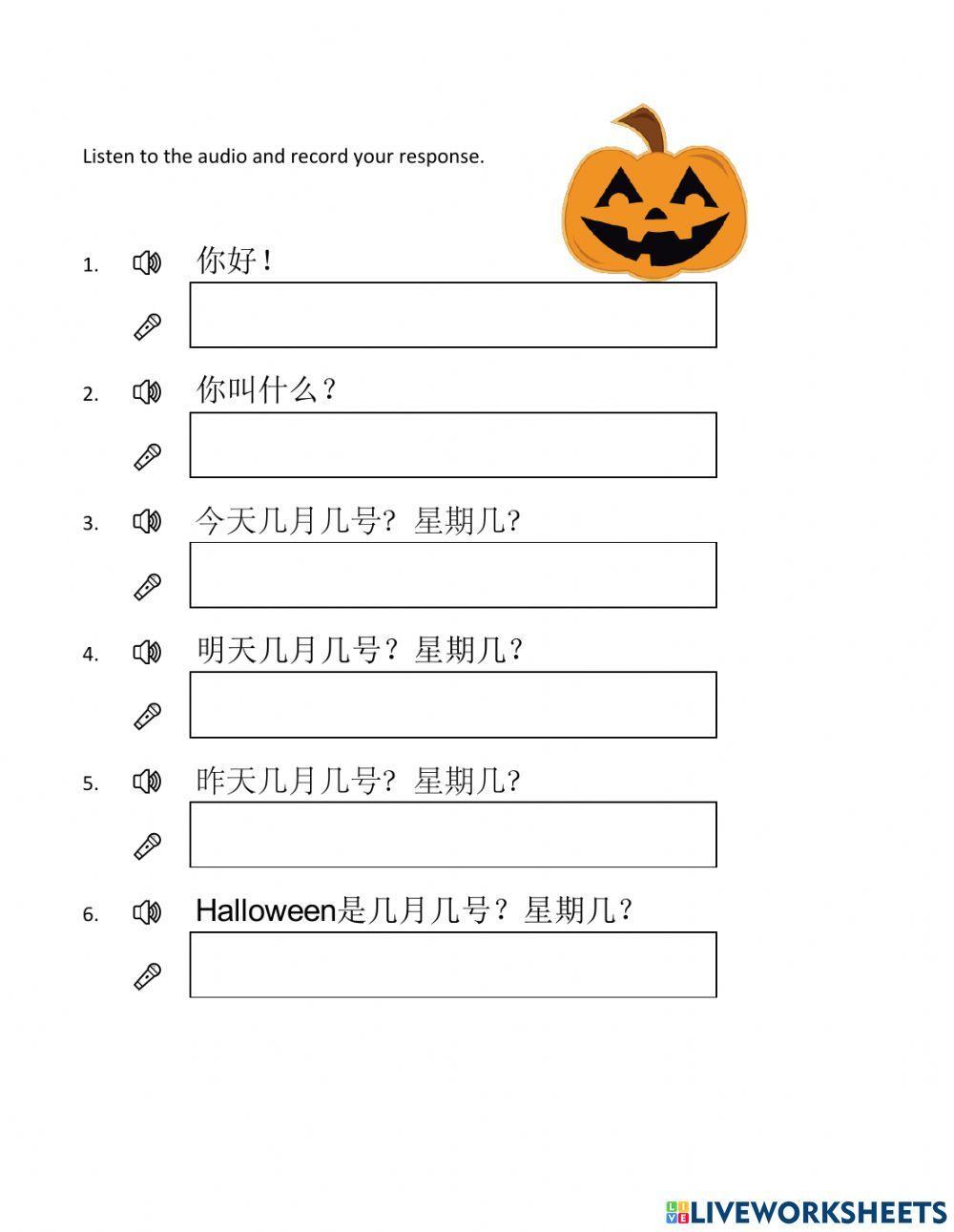 Dates and weekdays in Chinese Dates and weekdays in Chinese