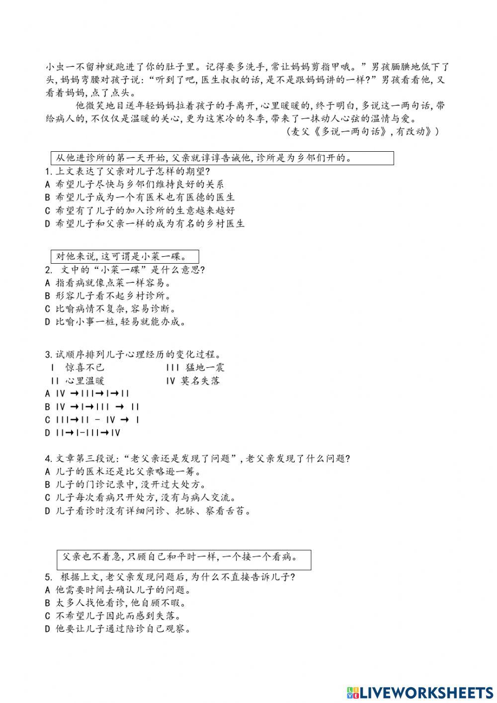 Smk st Francis pbd BC t1