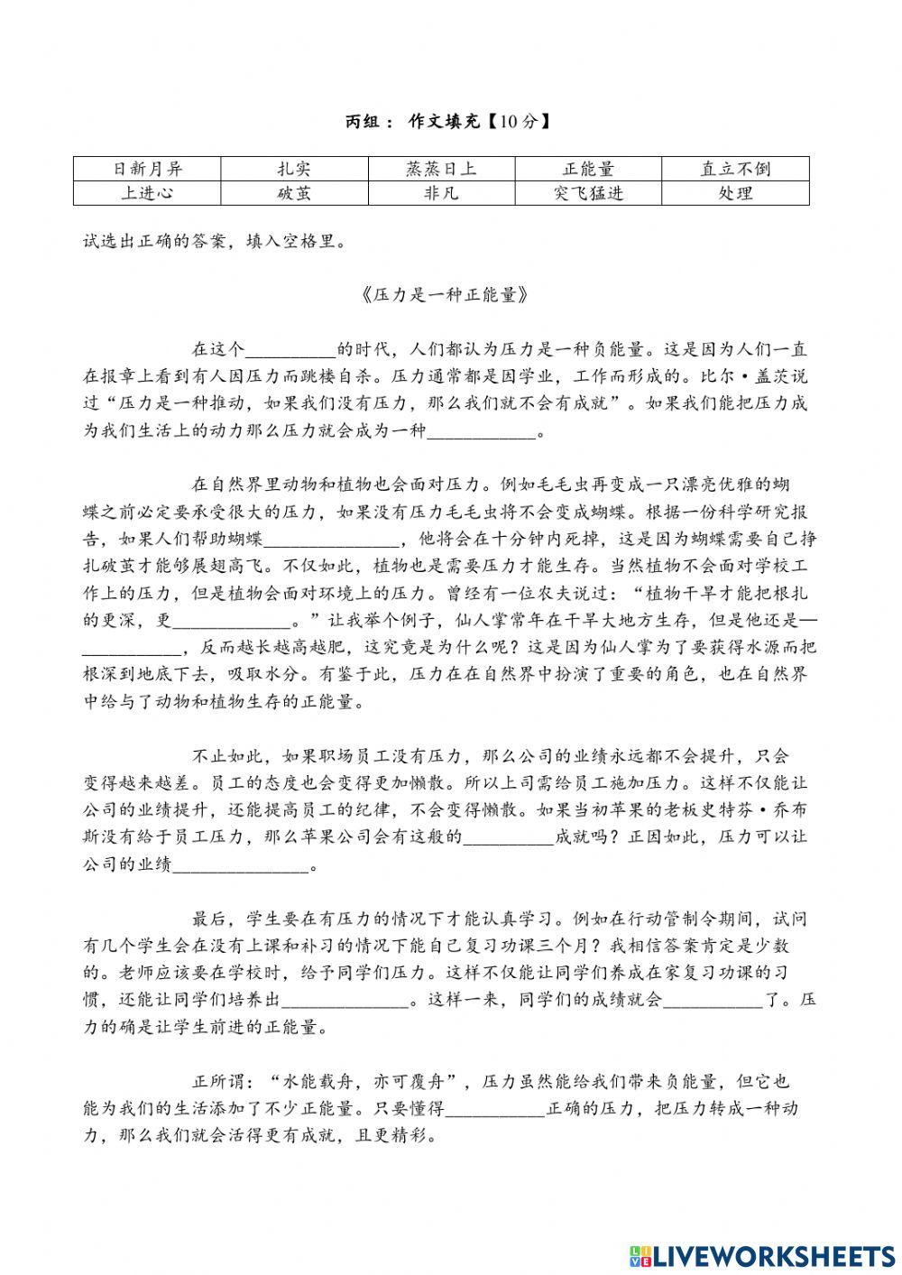 Smk st Francis pbd BC t1