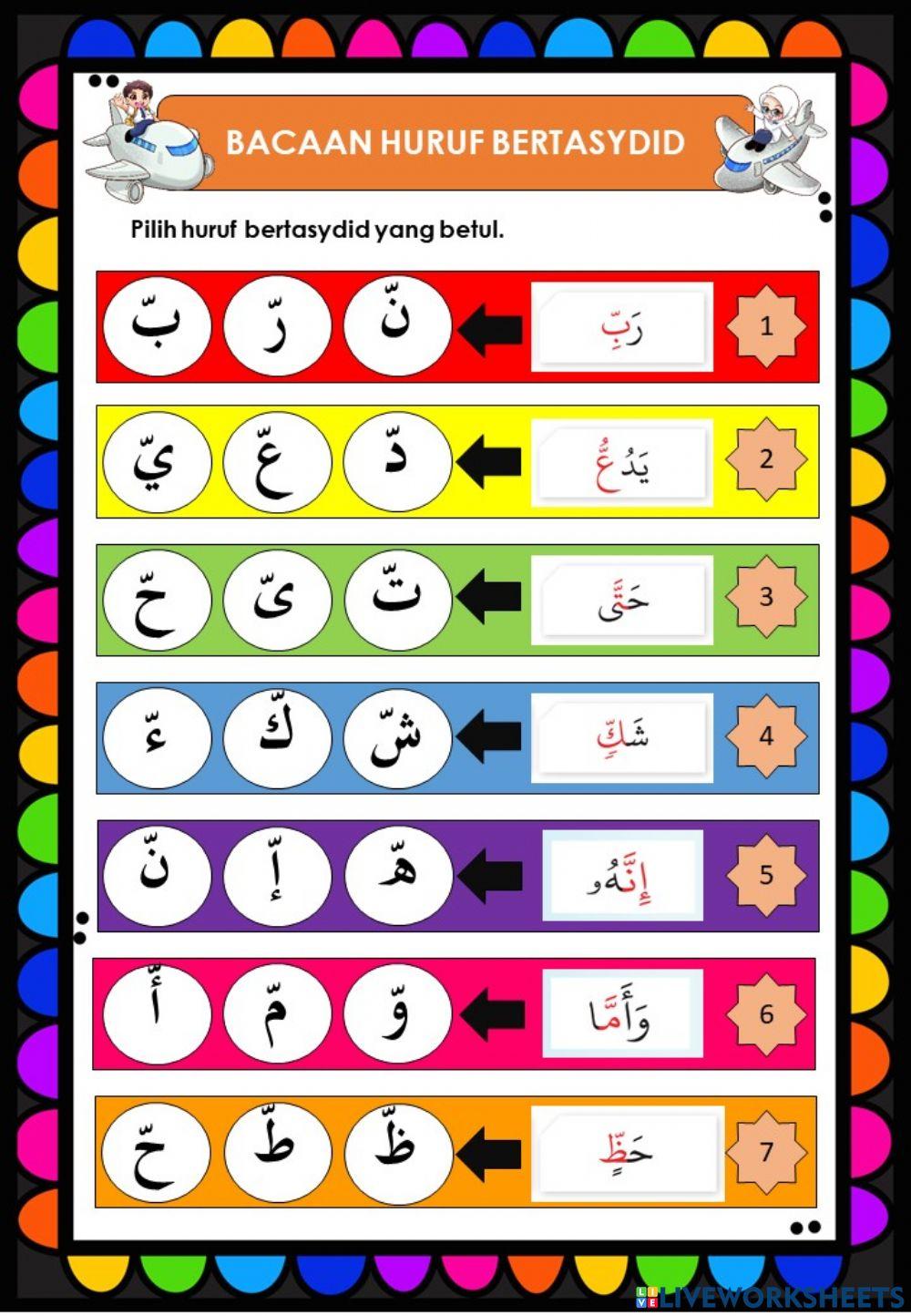 Bacaan huruf bertasydid