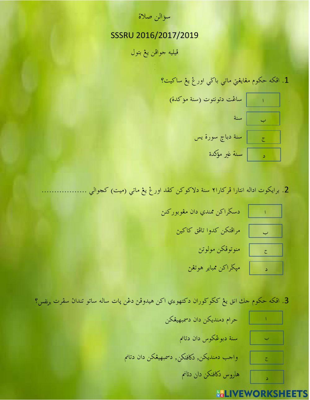 Penyempurnaan Jenazah