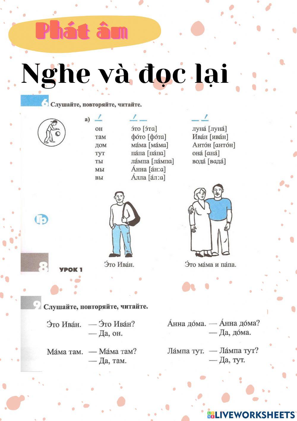 Rki-pronunciation-a1
