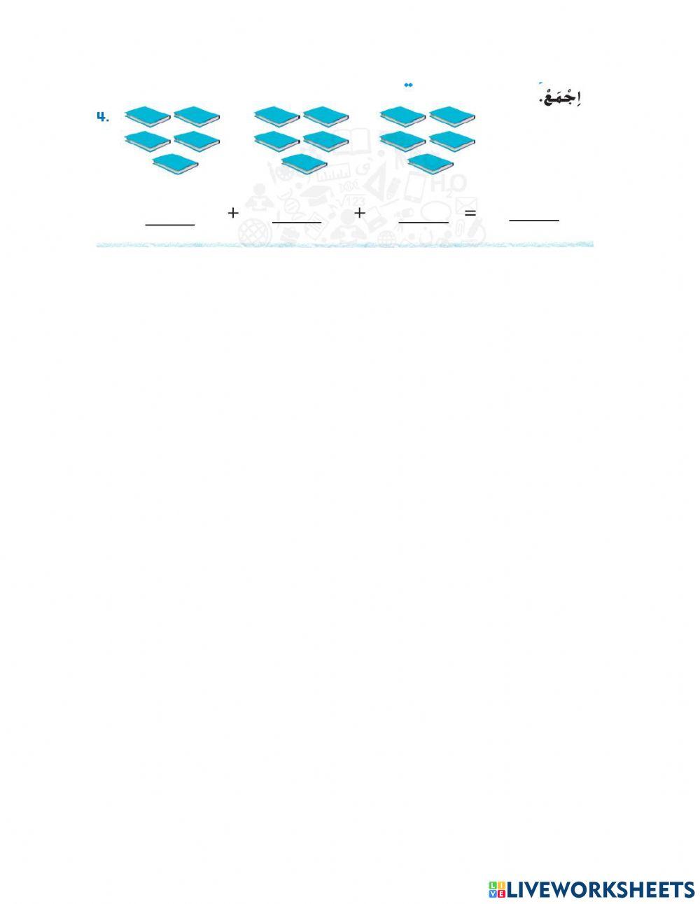 المجموعة الحمراء