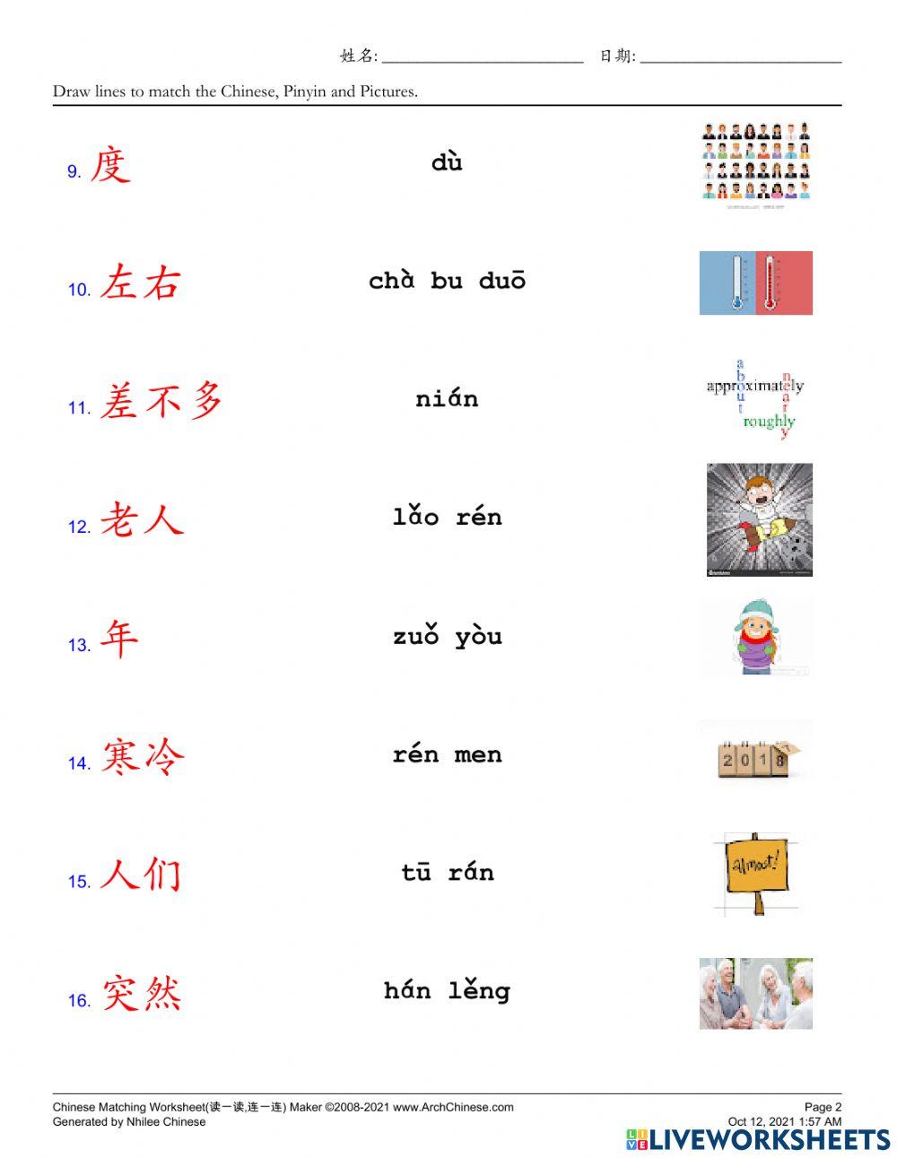 Fzhy 23 今年冬天变冷了