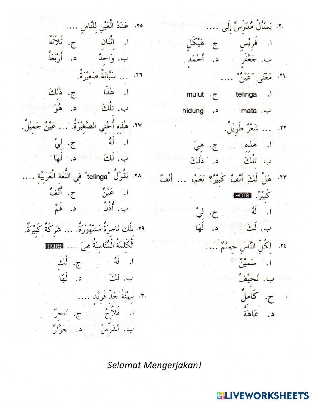 PTS BAR 5 Ganjil 21-22