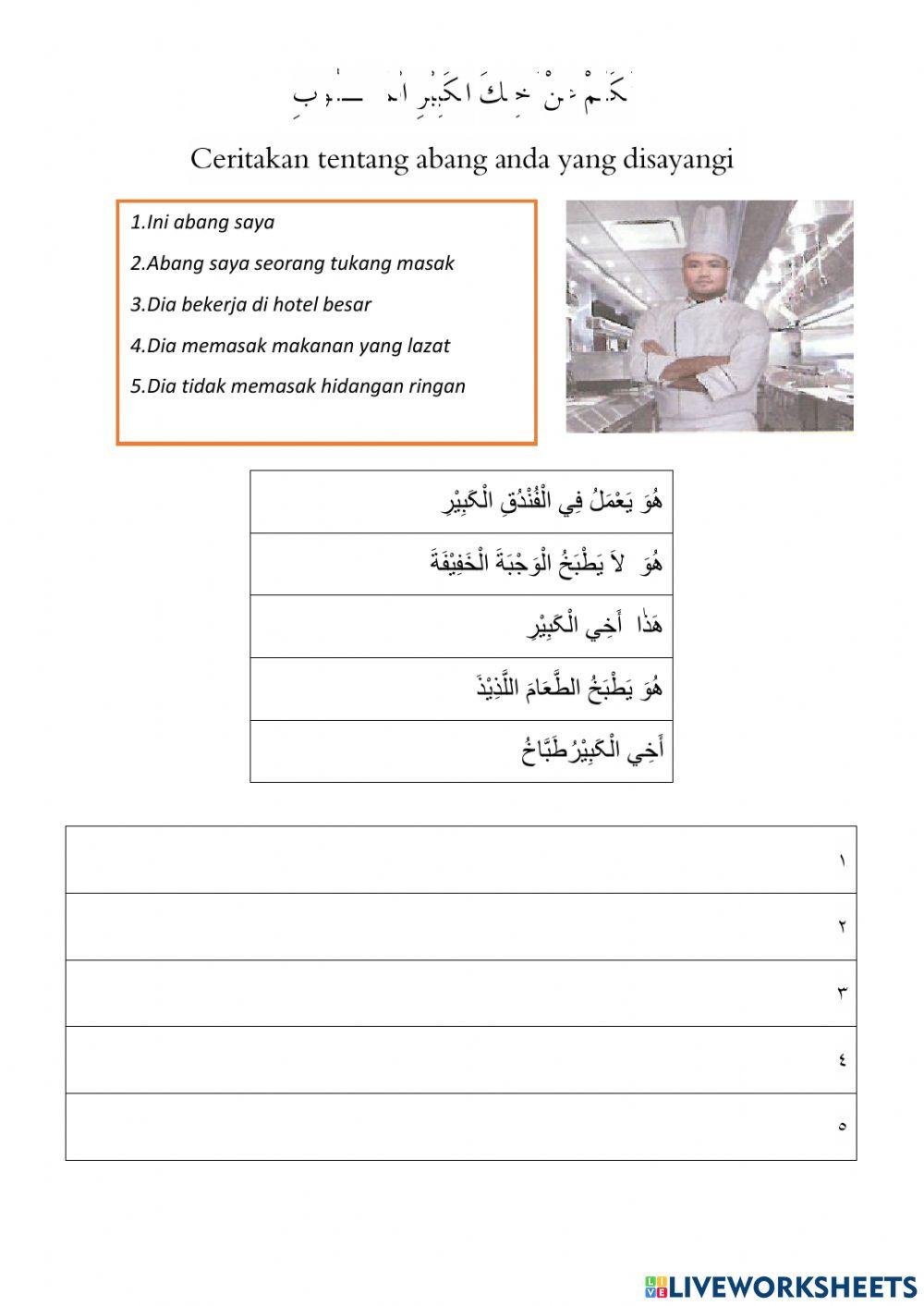 Tugasan bahasa arab t1 ms 192