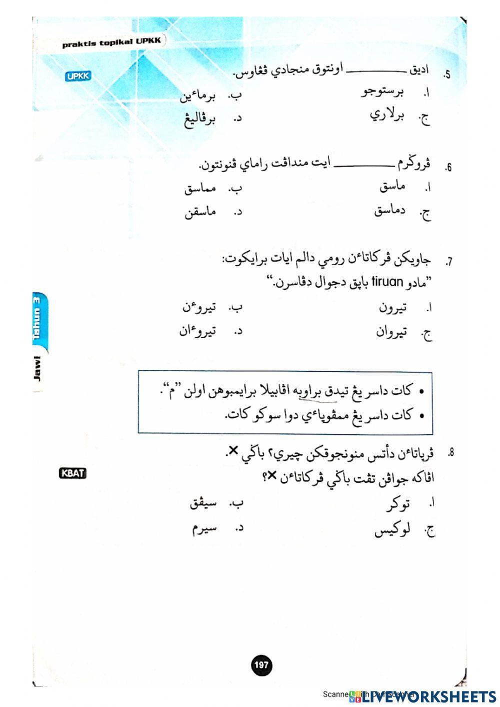 Jawi upkk praktis topikal 1