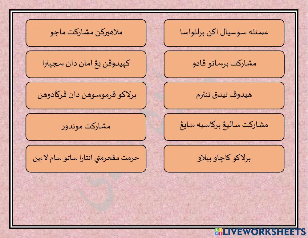 4.4 Tanggungjawab terhadap masyarakat