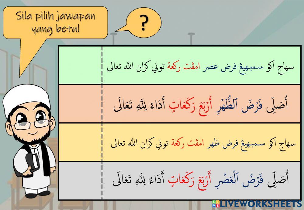 Latihan Amali: Niat Sembahyang Fardhu Zohor dan Asar