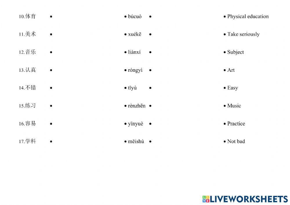 Go chinese 400 unit 2