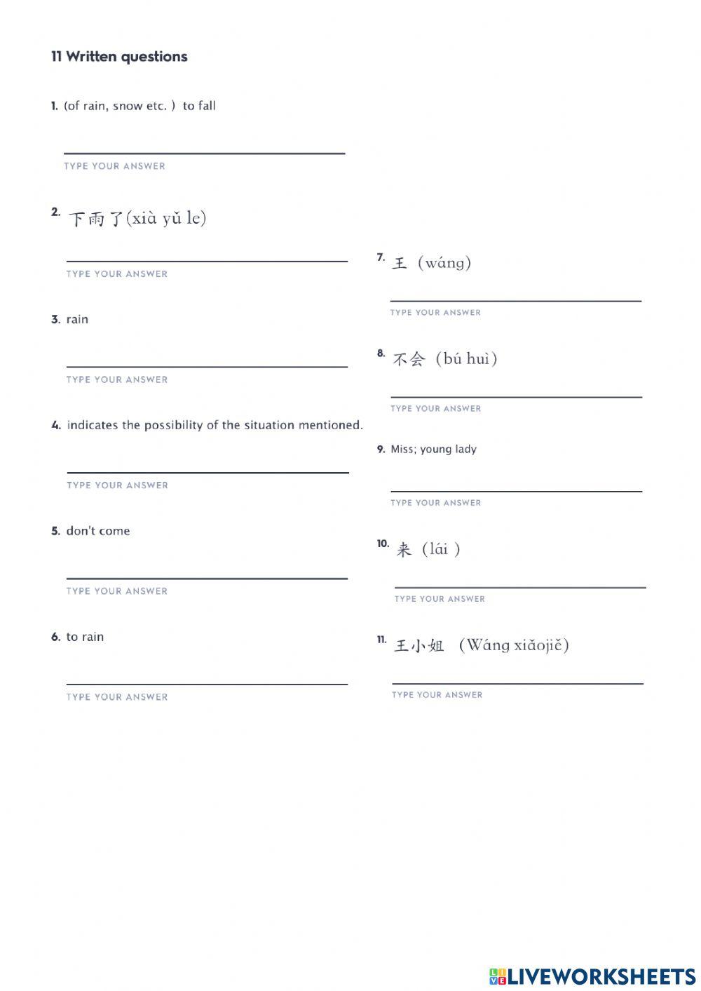 HSK 1Lesson 12 text 2 (e)