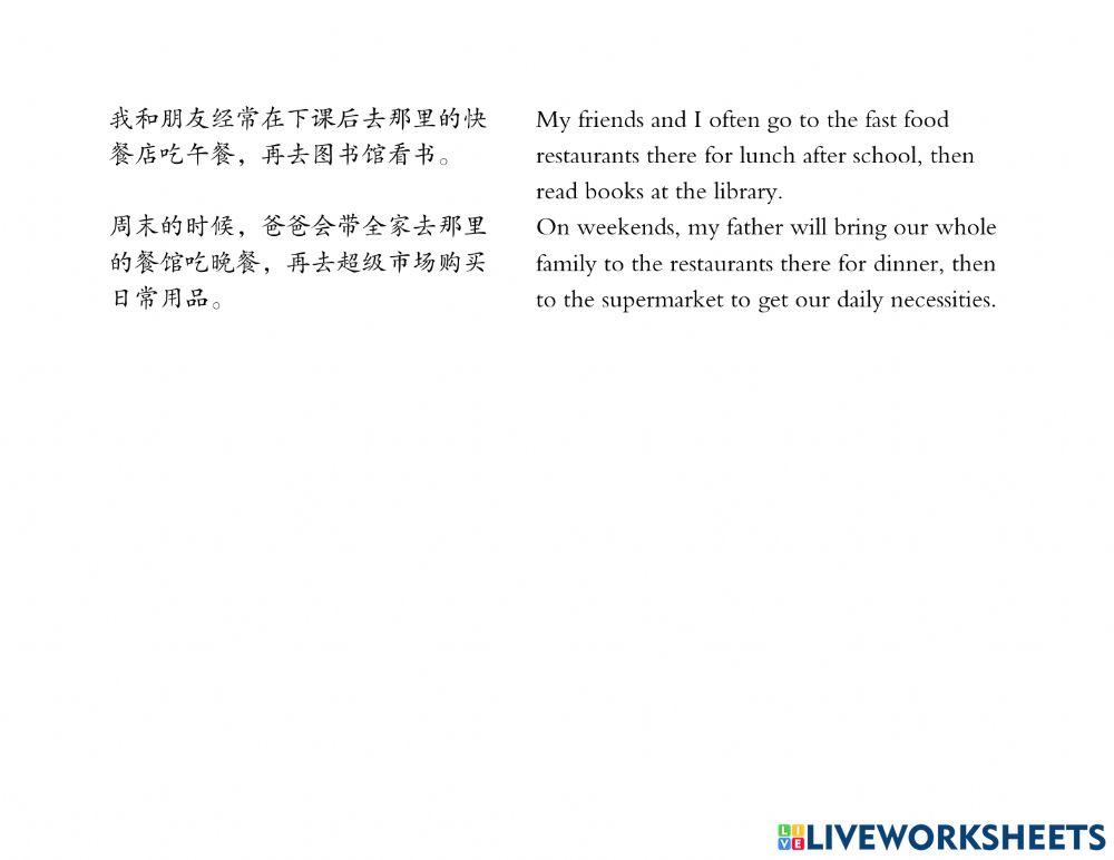 Facilities in HDB Housing Estate