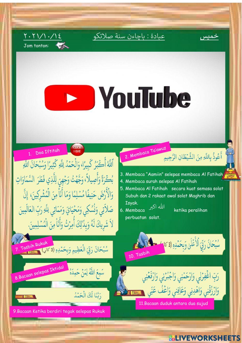 Bacaan sunat solatku