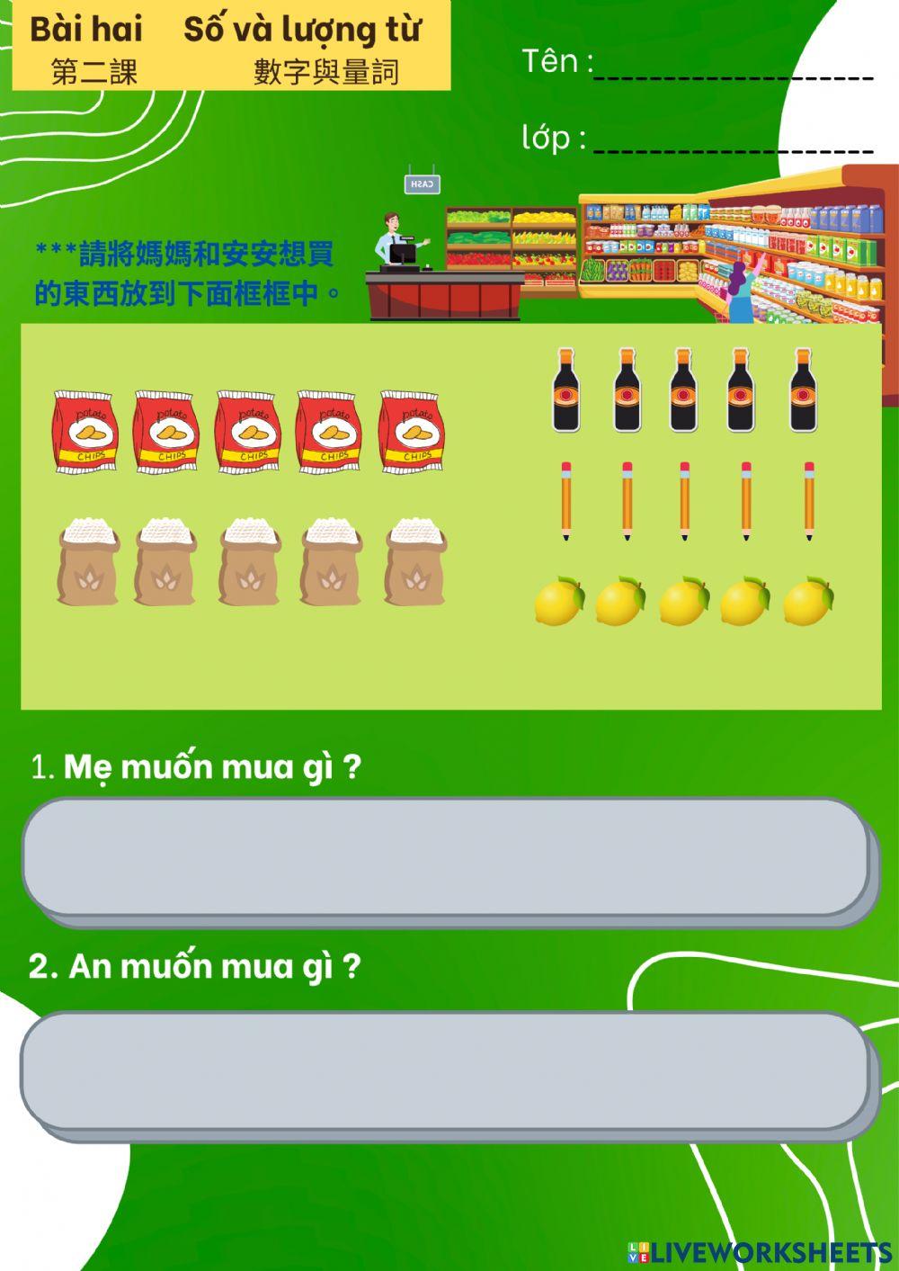 第二課 數字與量詞