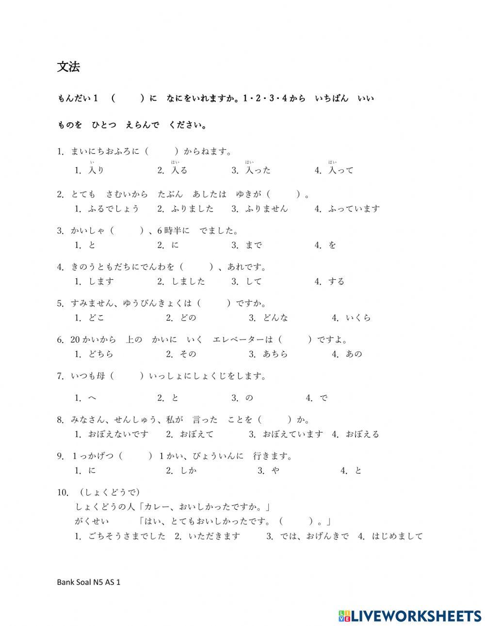 Latihan JLPT N5-bunpou&dokkai (1)