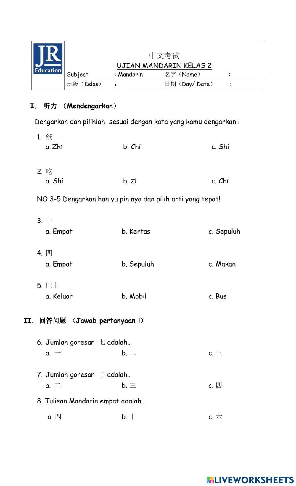 Mid Semester Mandarin P2