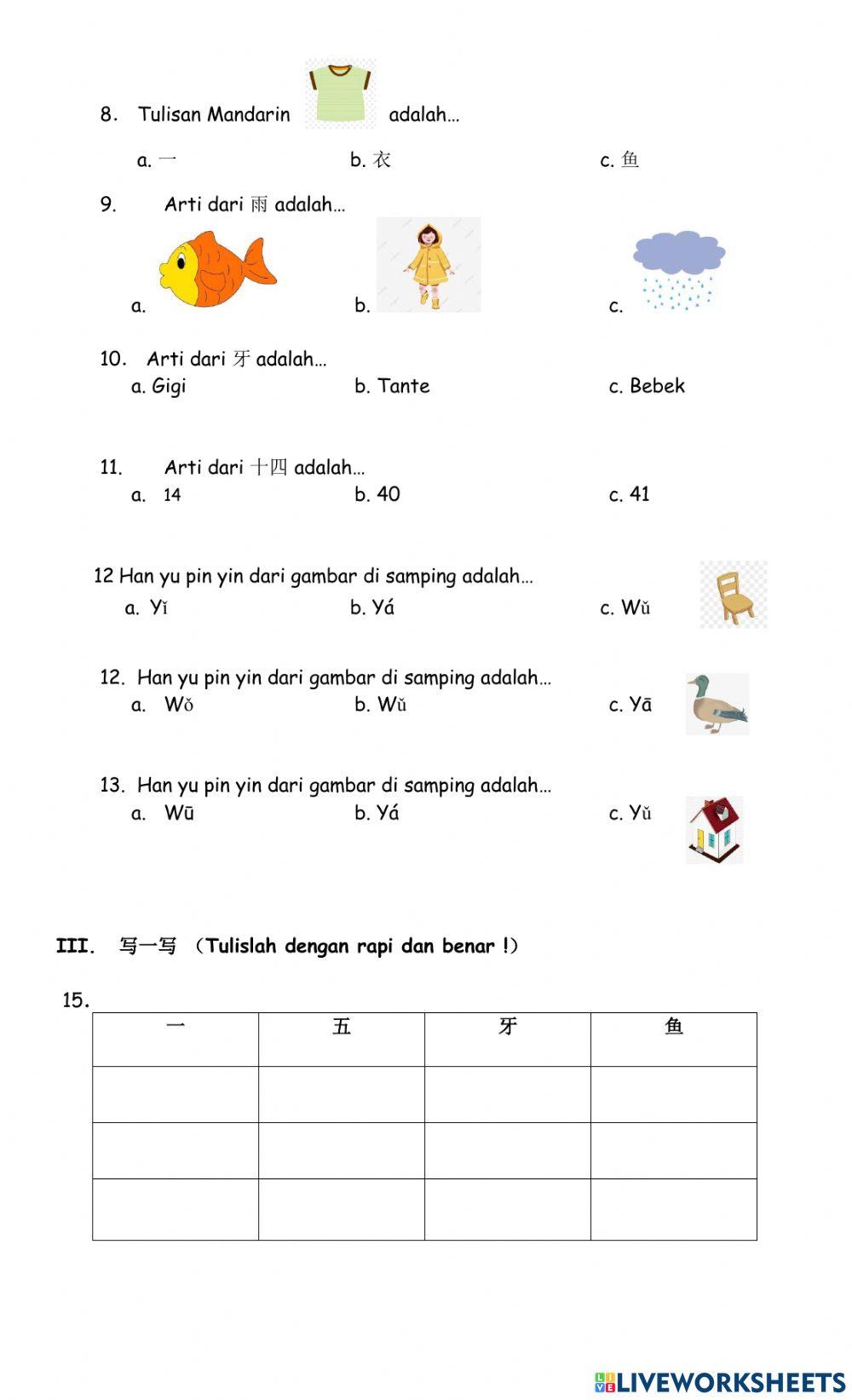 Mid semester MandarinP1